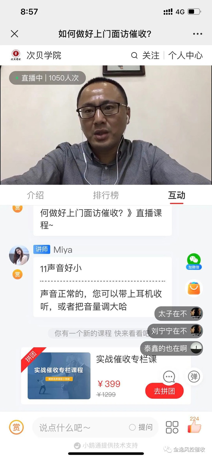 &#24320;&#20113;&#25163;&#26426;