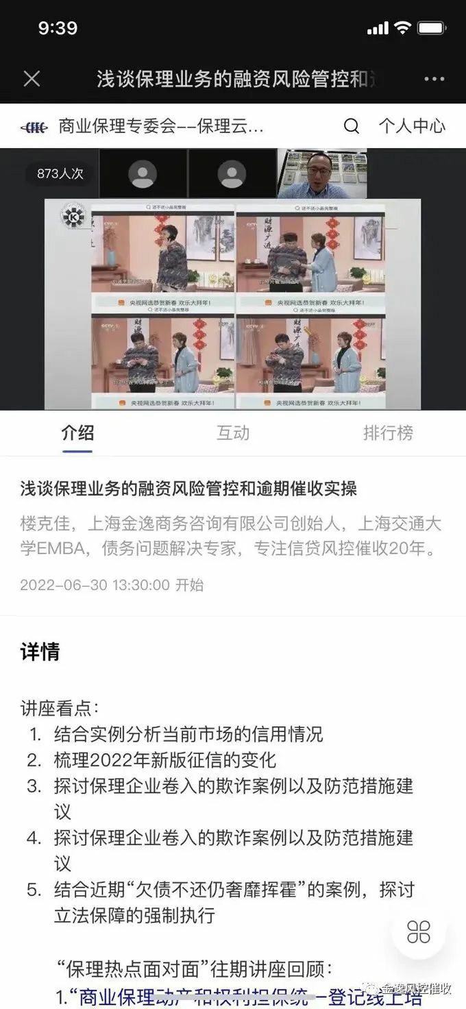 &#24320;&#20113;&#25163;&#26426;