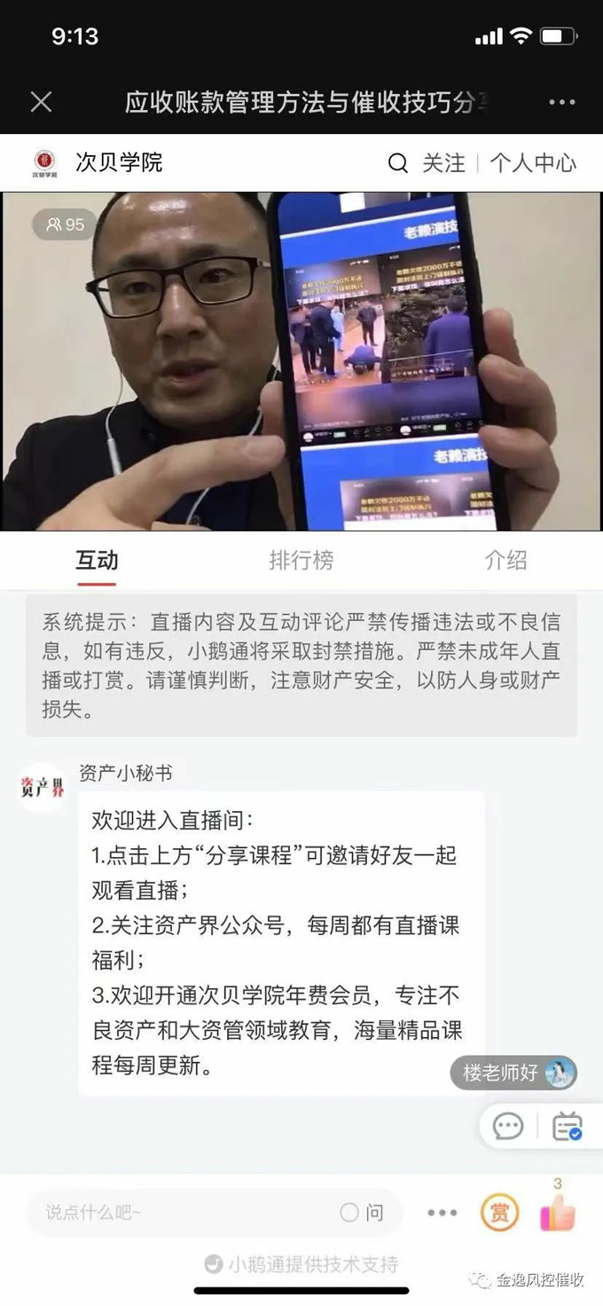 &#24320;&#20113;&#25163;&#26426;