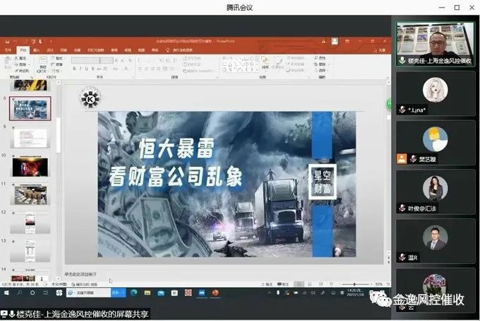 &#24320;&#20113;&#25163;&#26426;